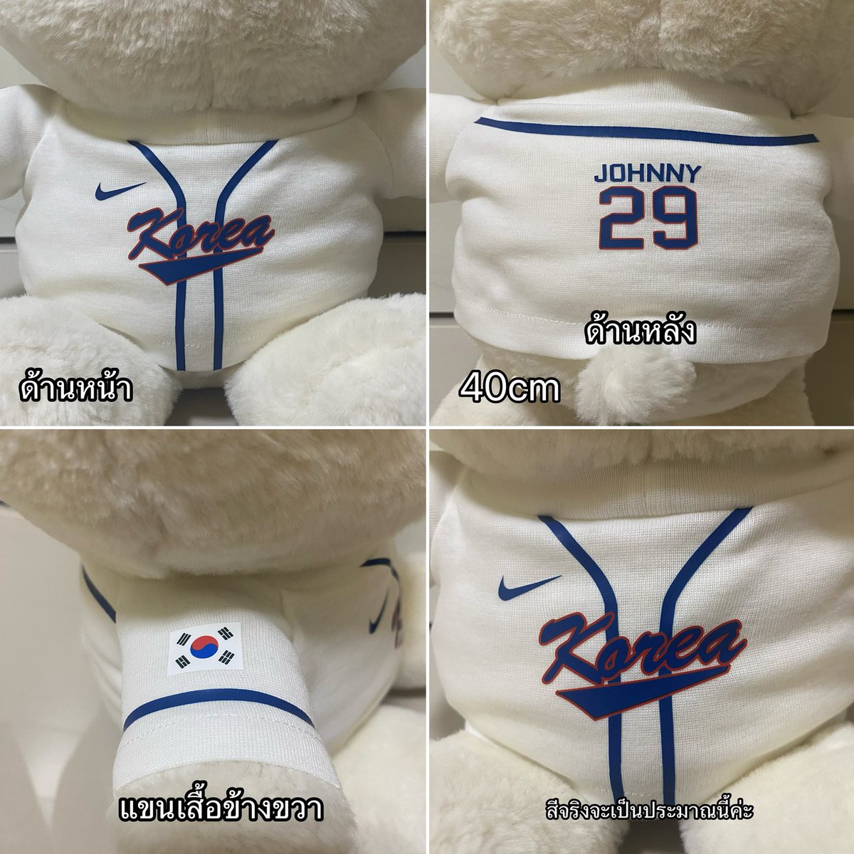 🌻pre-order เสื้อเบสบอลแบบจอห์นนี่

-7cm = 150฿
-10cm = 140฿
-30cm = 190฿ som moong chill
-40cm = 210฿

-ปิดรับ 15 มี.ค.

-สอบถามรายละเอียดเพิ่มเติม dm,line

-รอของหลังปิดรับ 5-10 วัน

📮ค่าส่ง35/50฿
#ตุ๊กตาจอห์นนี่ #ชุดตุ๊กตา10cm #ชุดตุ๊กตา40cm #ตลาดนัดnct  #ชุดตุ๊กตา #ตุ๊กตาnct