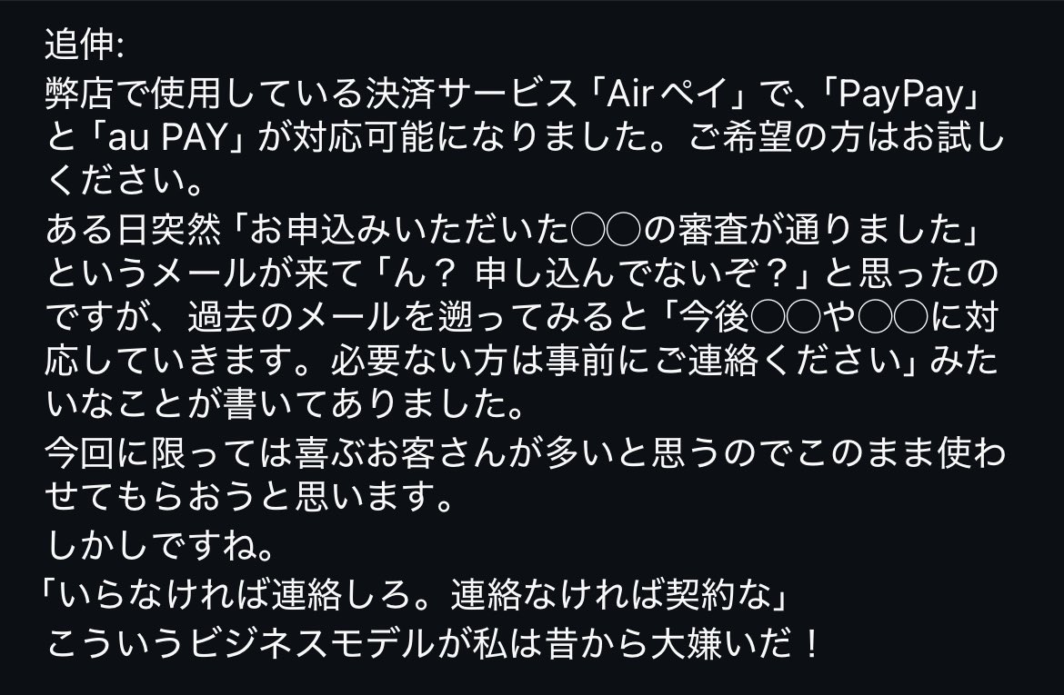 Post by 星屑珈琲 on X: 近況