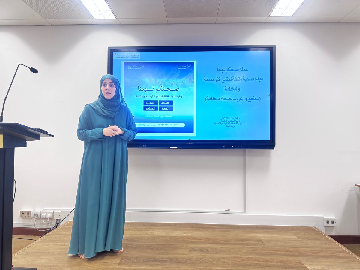 كلية الاقتصاد والعلوم السياسية tweet media