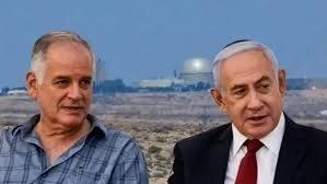 accessmedia7's tweet photo. BREAKING NEWS⚠️
Berita terkini di media Israel menyebutkan bahwa Benjamin Netanyahu meninggal dunia setelah serangan Iran 📷 https://t.co/8fhkblwgDC
