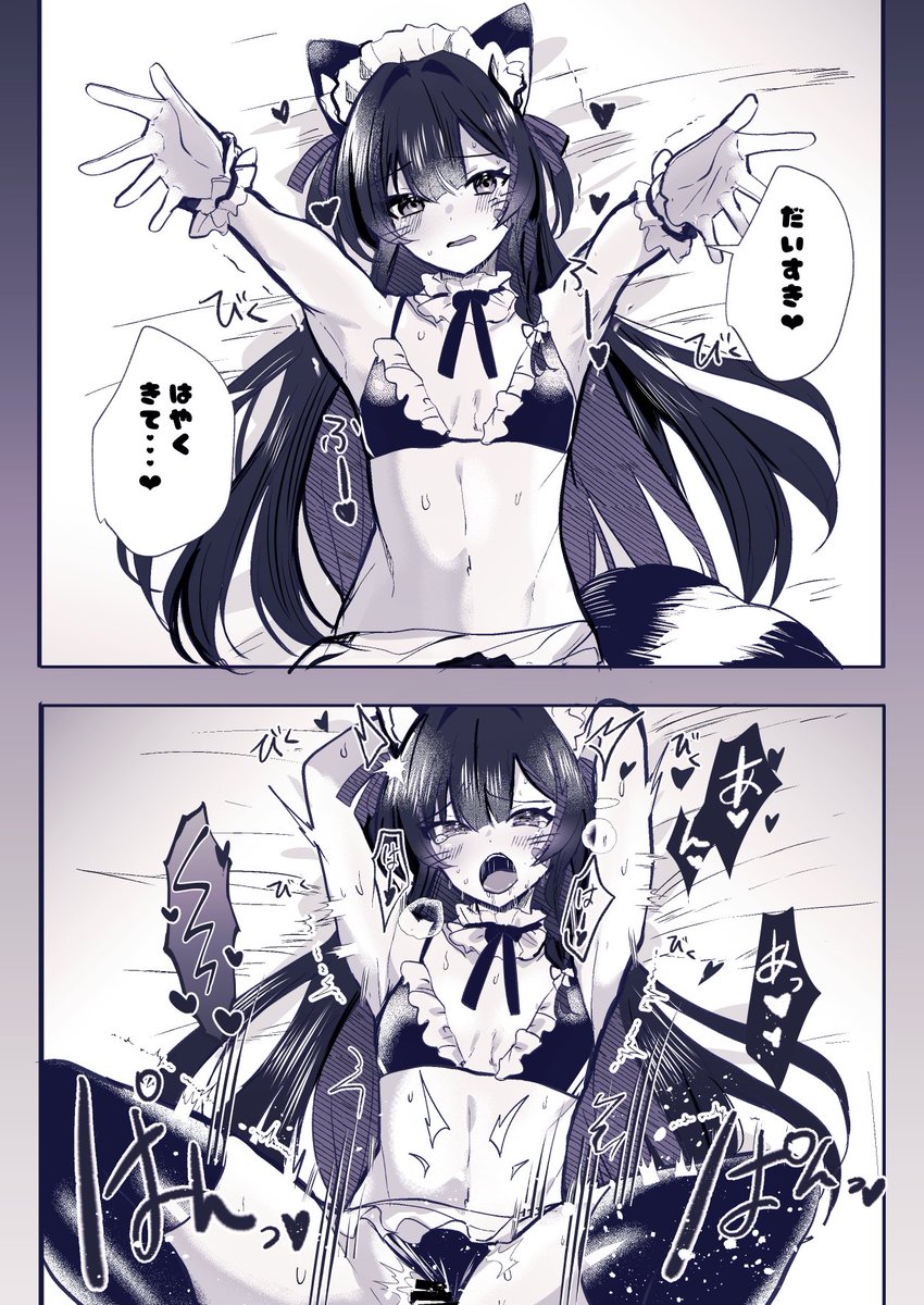 ughrandom tweet media