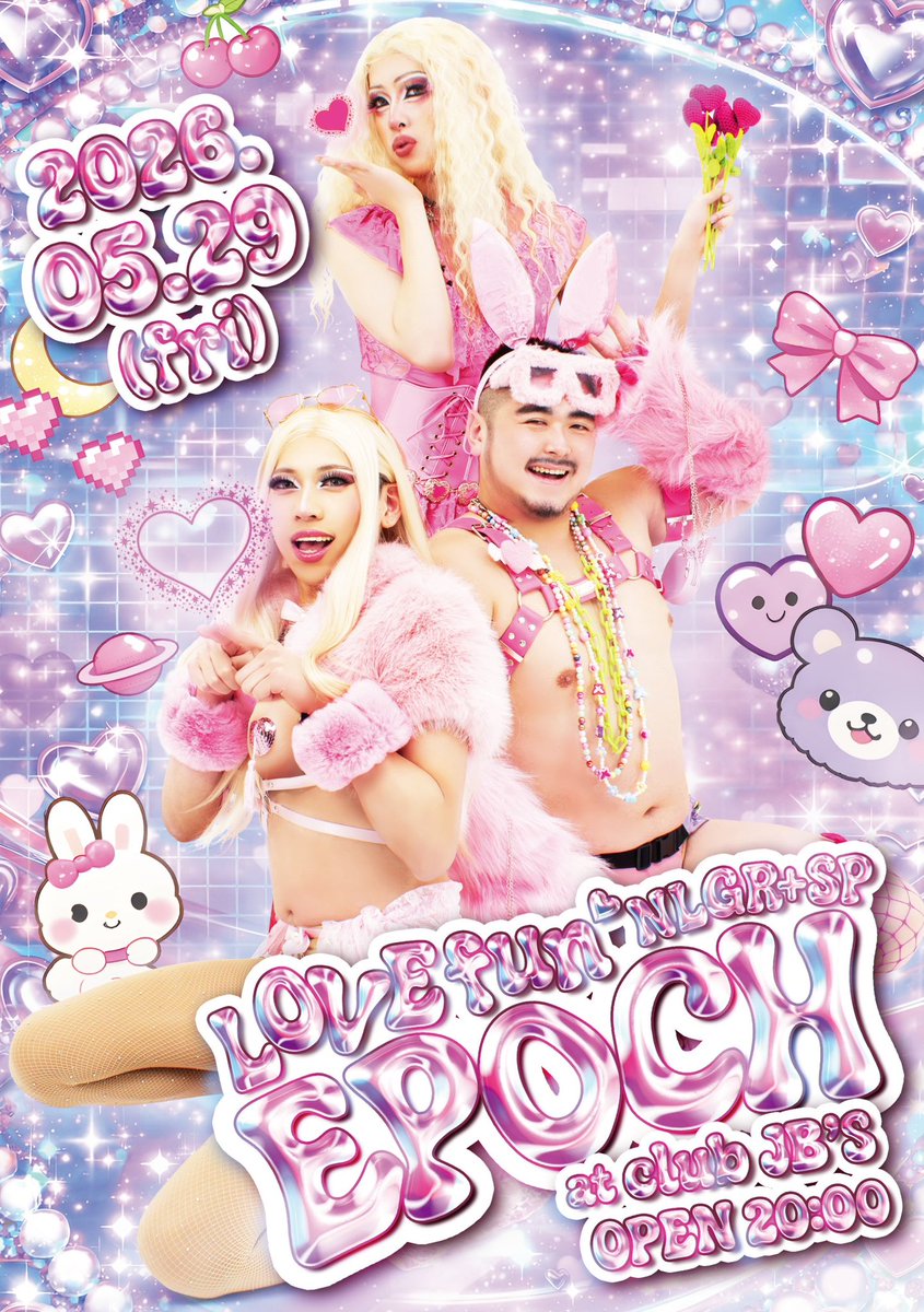 E P O C H tweet media