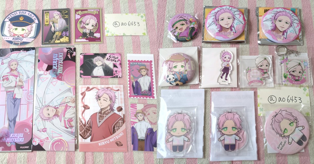 あお(取引用) tweet media