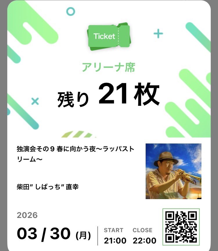 ブルーサファイアの裏方
しばたが表でライブやるのは3/30！

告知やDMが出来ないくらいに忙しい！

拡散してくれたら嬉しいです！

#コロム