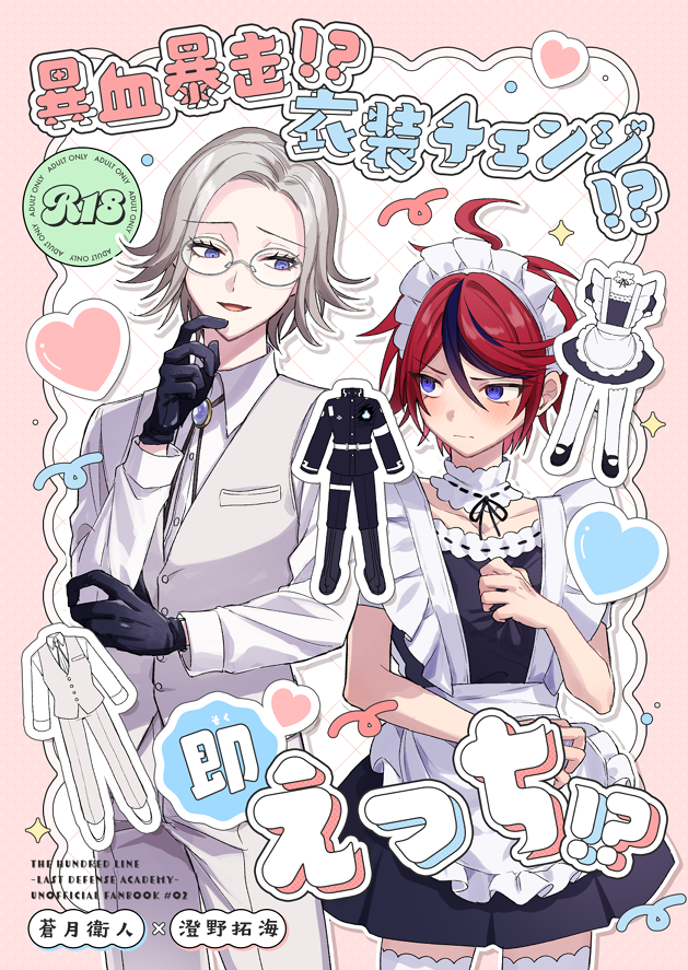 んた🐏 tweet media