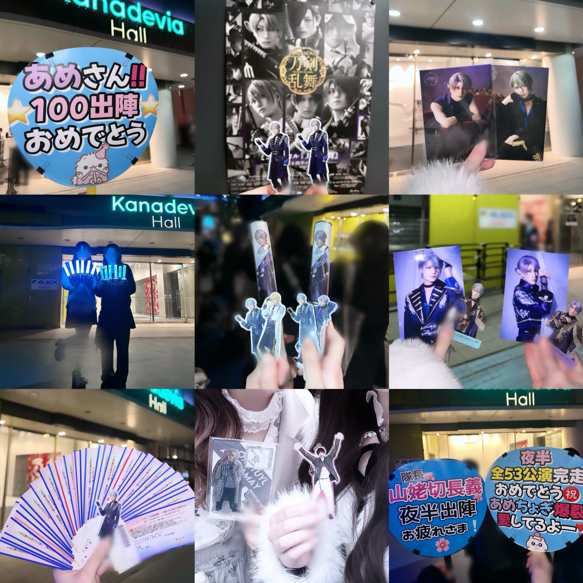 𝑼𝒎𝒊 tweet media