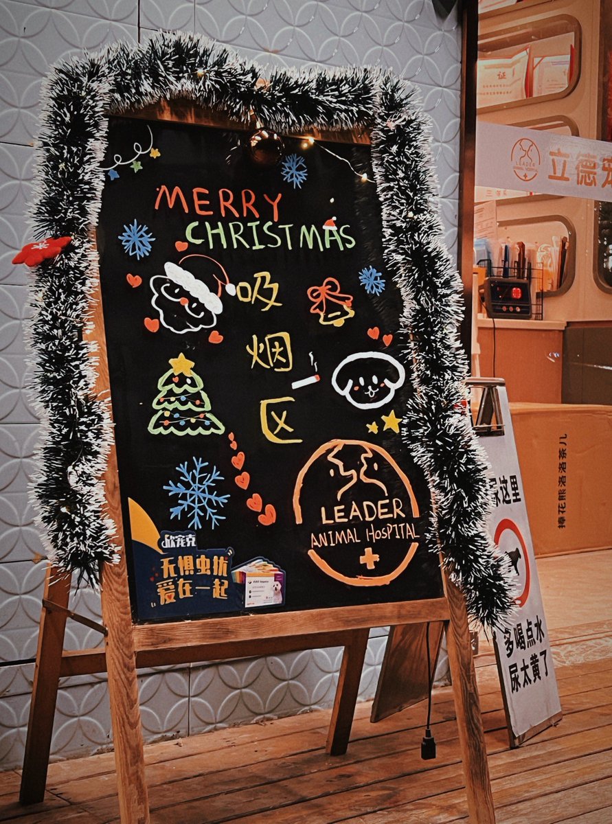 Trading Advisor tweet media