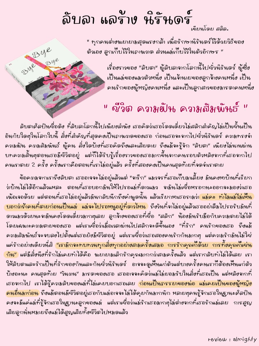 (520) 爱 𓇼 ᴀʟᴍɪɢʜᴛʏ 🩻🍅 tweet media