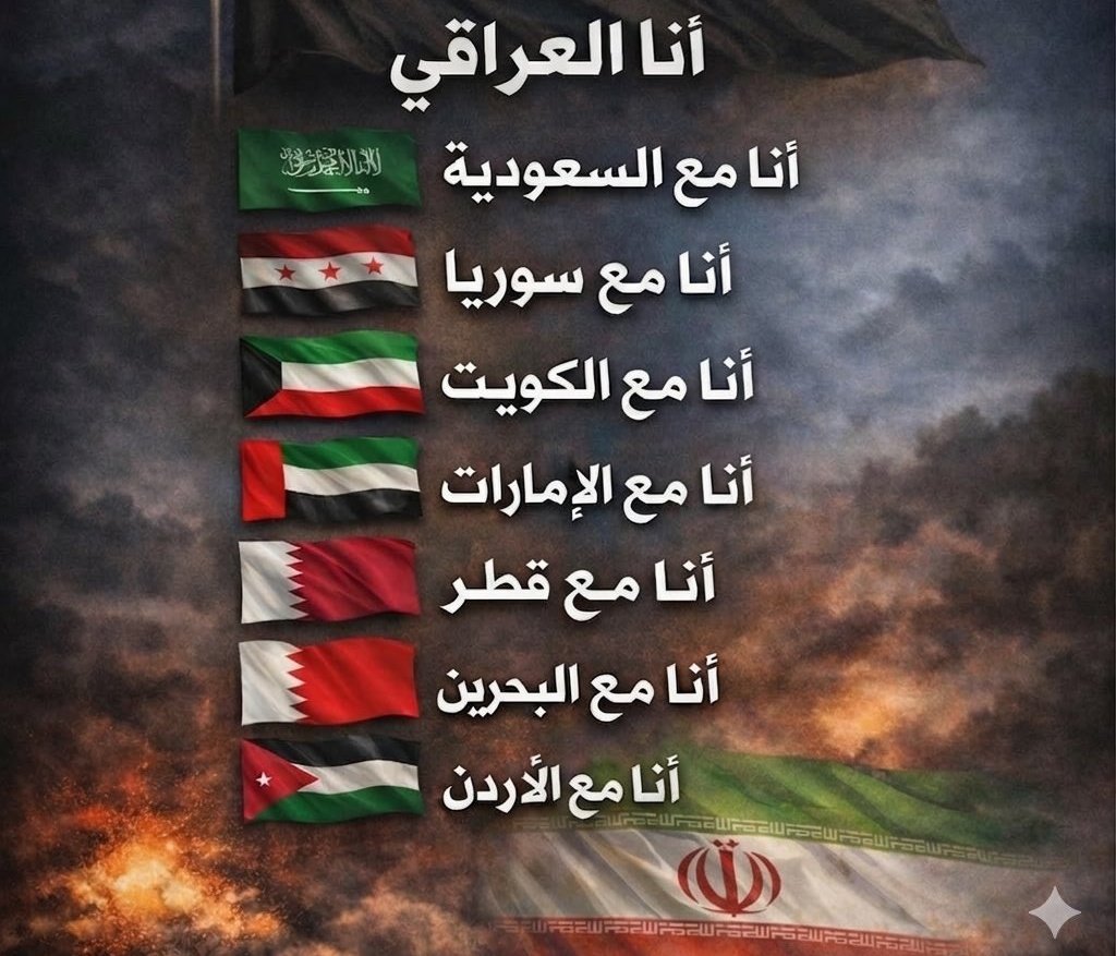 ✿بنت الفـلوجـة🇮🇶عِـرآقـية🪞💎✿ tweet media