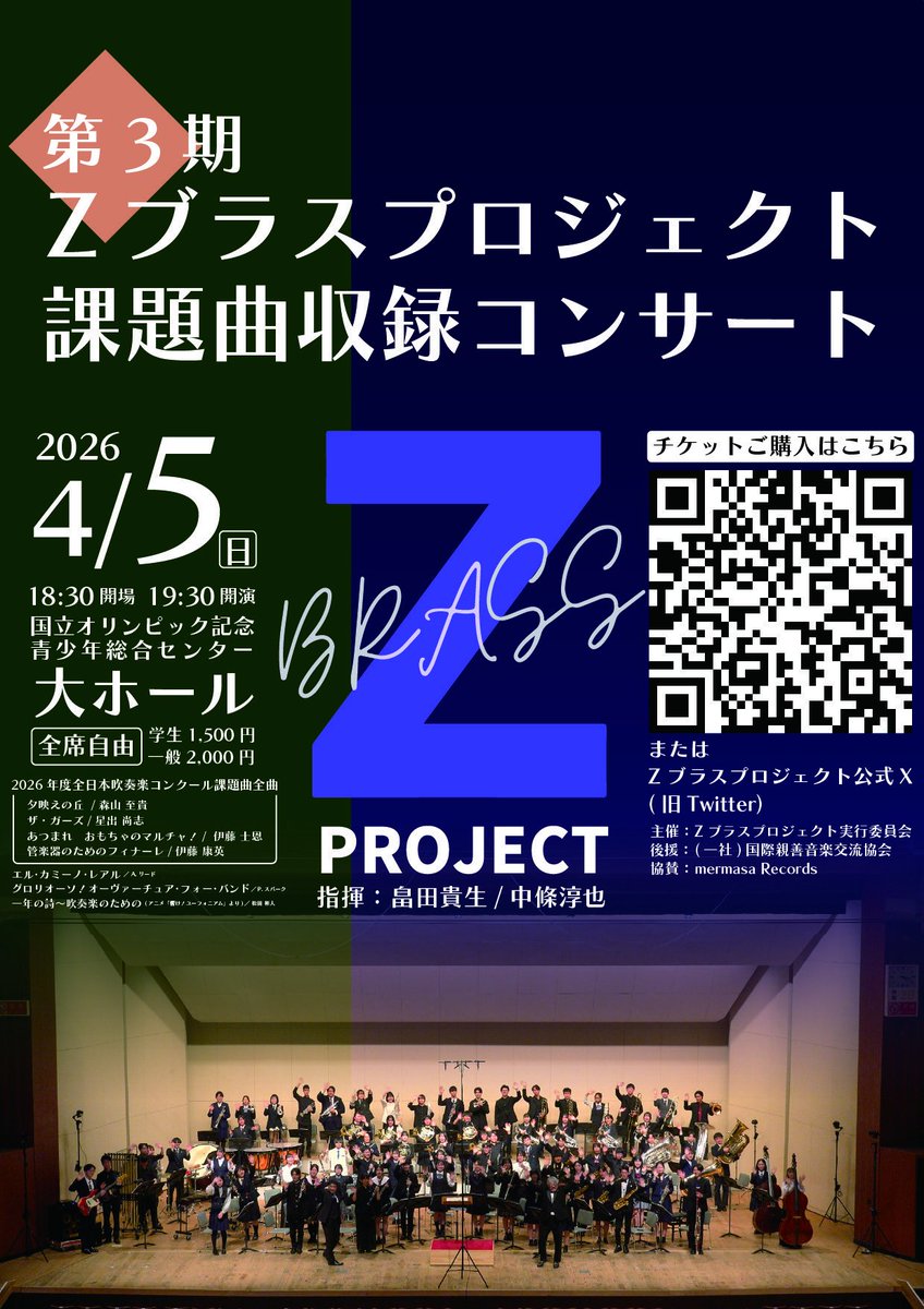 宮永悠希 tweet media