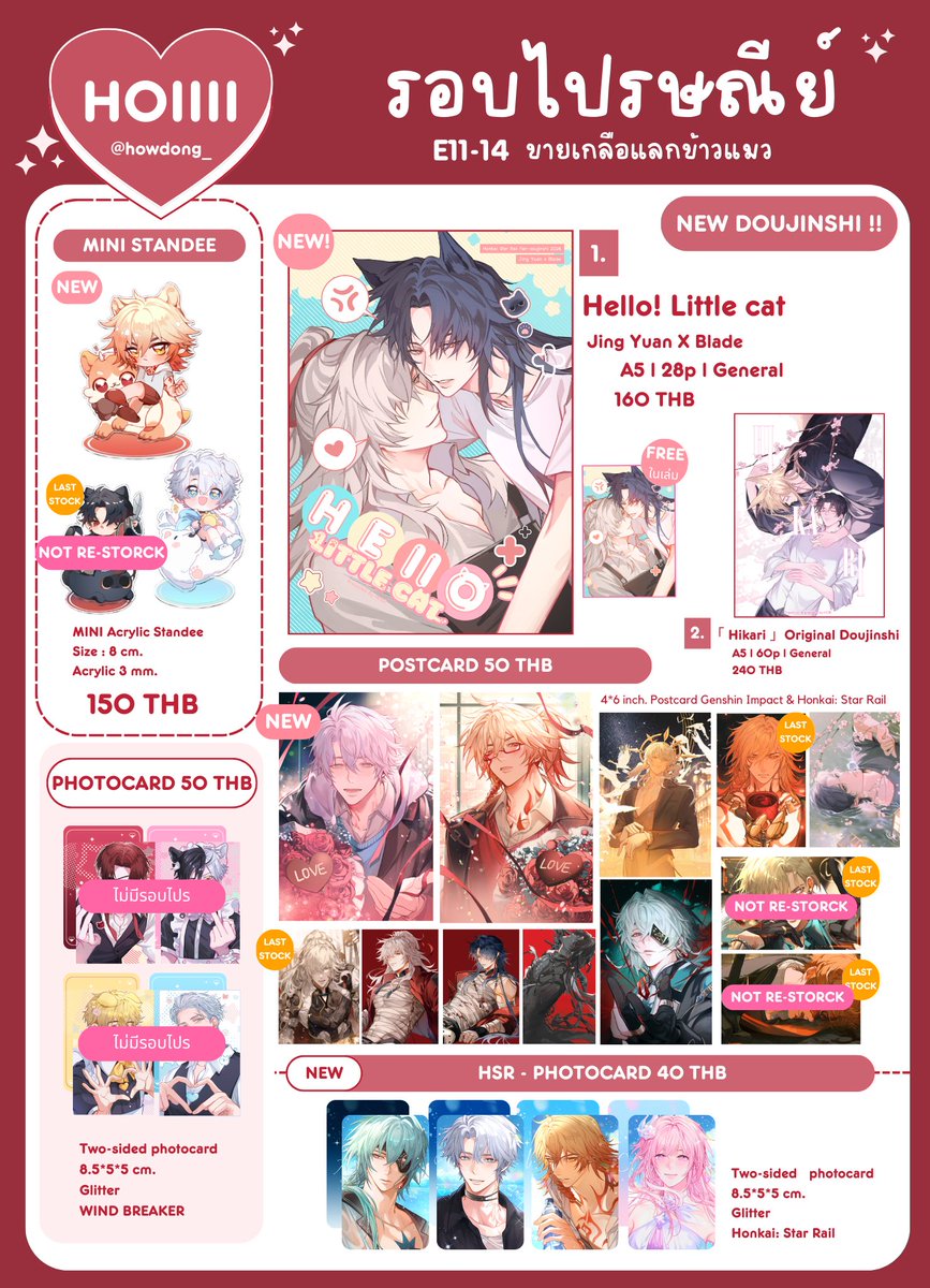 HOIIII | CQ9 E11-14 tweet media