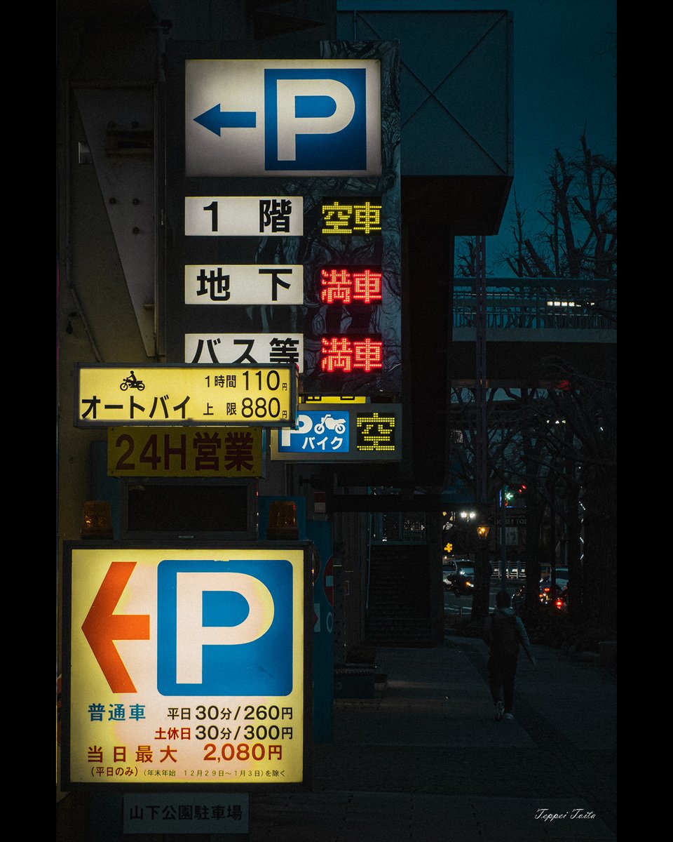 teppei_t_photo's tweet photo. YOKOHAMA 260311 -1-
Canon PowerShot G3X, G5X MarkⅡ
#うつ病でも撮る #社会不安障害でも撮る #吃音でも撮る #うつ病 #社会不安障害 #吃音 #dépression #depressionhelp #stuttering #anxietyrelief #横浜 #yokohama https://t.co/gQY5HSPftg