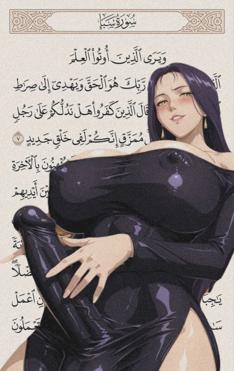عبد 🐽🛐😵‍💫 tweet media