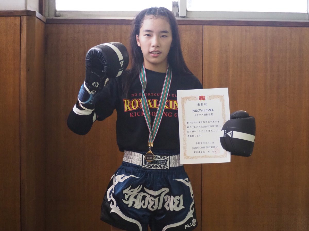 BOUTREVIEW/バウトレビュー tweet media