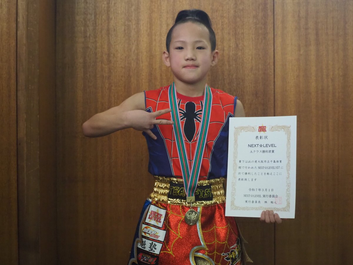 BOUTREVIEW/バウトレビュー tweet media