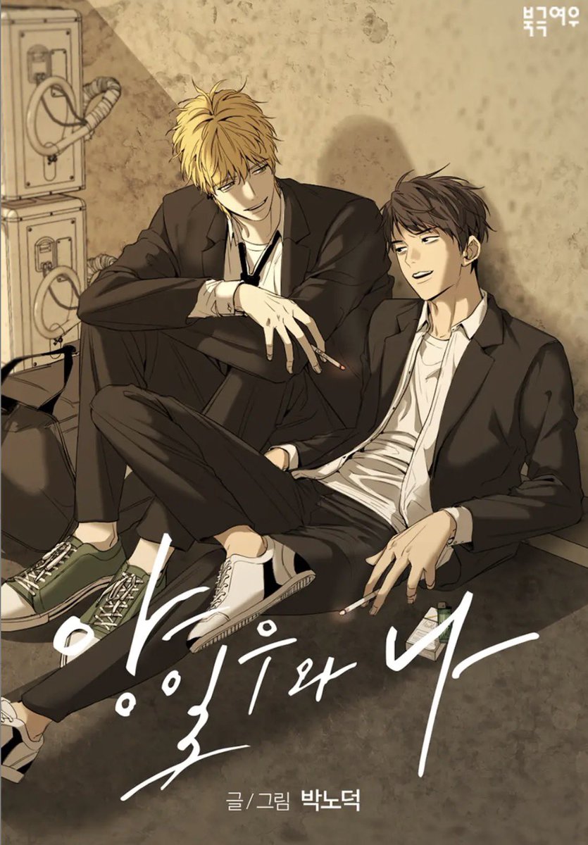 리디 박노덕작가님 종이책 출간기념 소장 할인
(~3/24일까지) 이번 기회에 꼭 소장하시길.. 

<너의 사랑에 대하여> 소장 200원
<너의 사랑에 대하여-외전> 소장 200원
<동정의 형태> 소장 200원 
<양일우와 나> 소장 즌1까지 300원