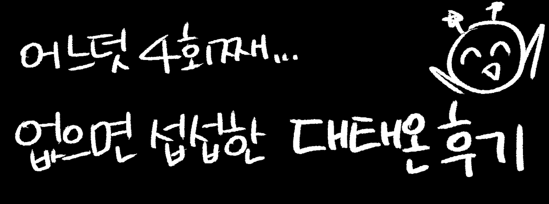 료1💜엘리 tweet media