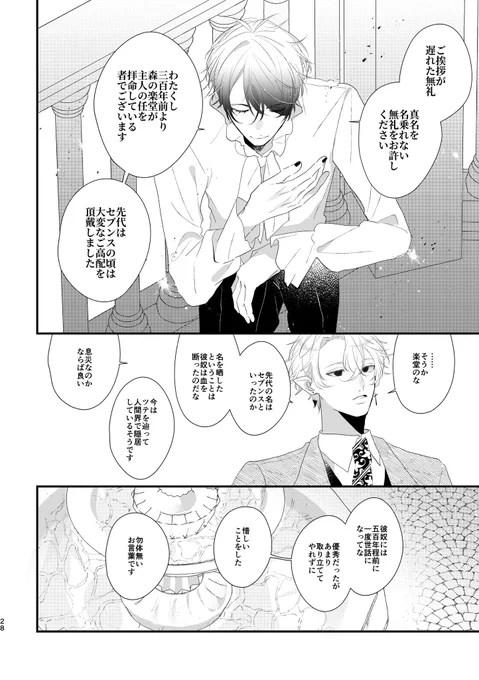 (7/16) 
