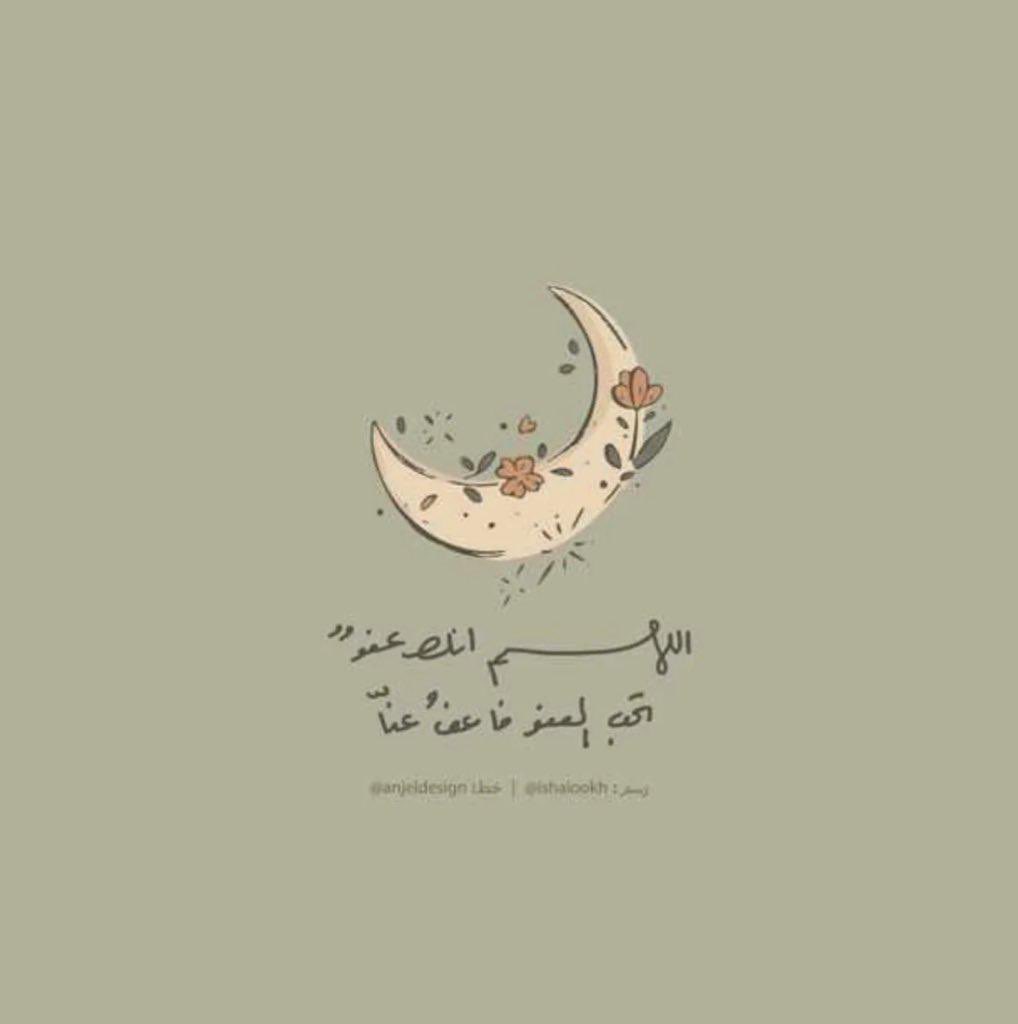 لمياء tweet media