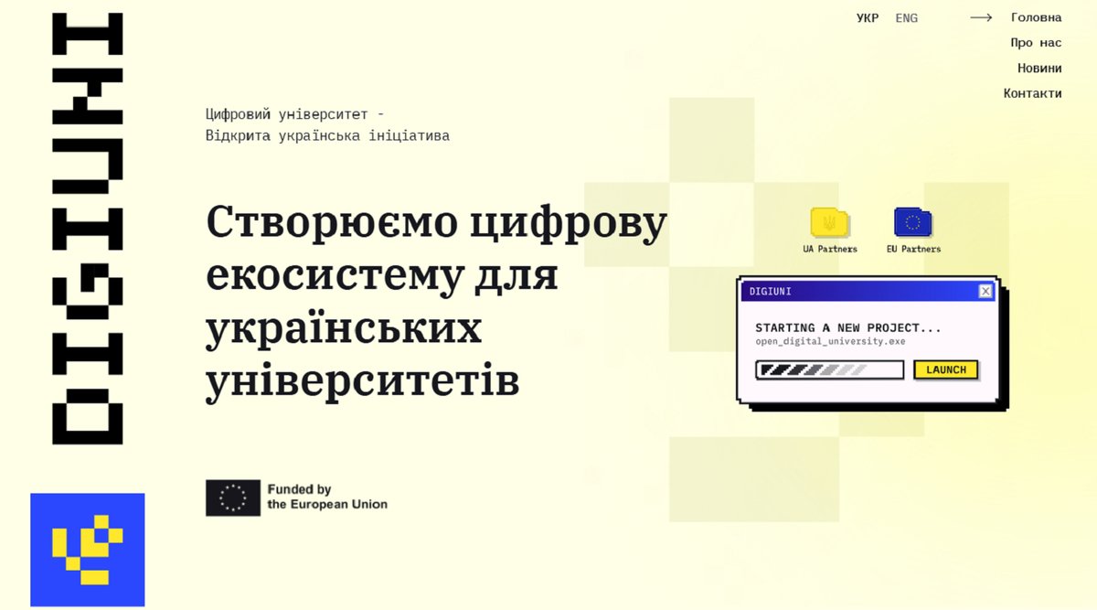 Sumy State University | SumDU tweet media