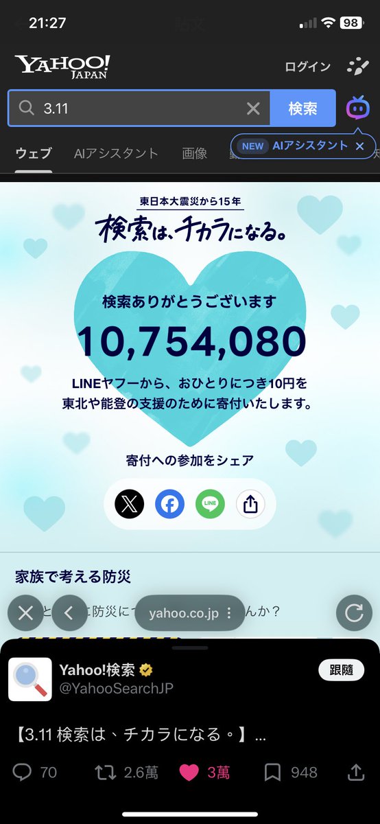 s1452121's tweet photo. https://t.co/nHJ4kGE59F