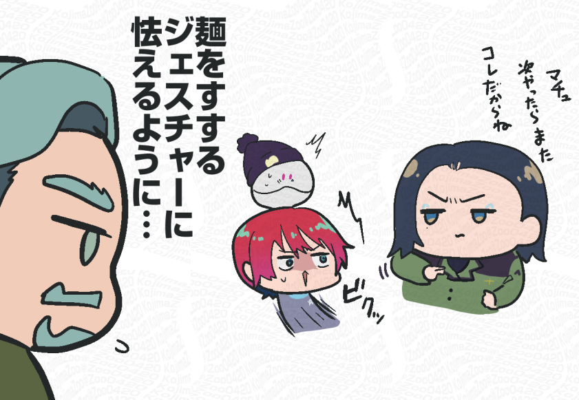 ㋙モりんの指導 