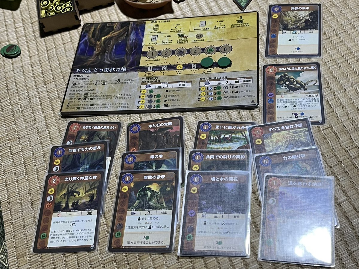 boboruda's tweet photo. 今日のスピリットアイランドは根と声。
根の化身は無敵感あって面白い。化身のあるところに侵略者をぽいっと投げ込んで自然の力で土に返すイメージ。
能動的に攻めれないのは時間がかかり気味になるかな。
自然の化身はマルチプレイのときのサポート能力が強くて楽しい https://t.co/xyxSZTnyel