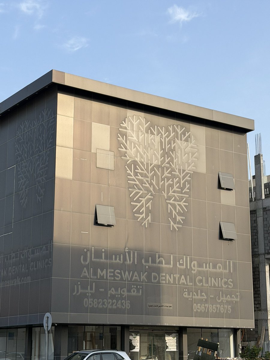 فيصل الحدب tweet media