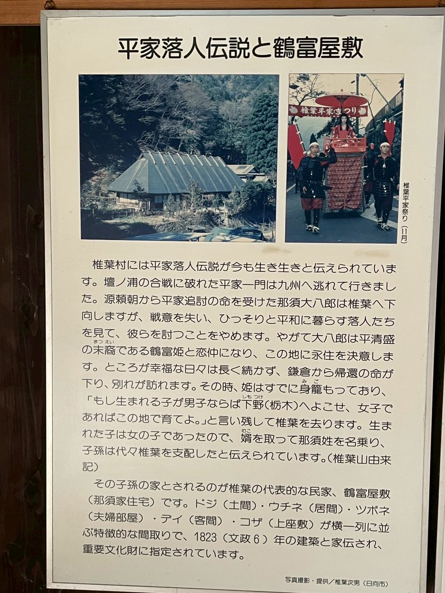 沙鳥/民俗学&妖怪&SF(ちょっと不思議)ゲーム作り tweet media