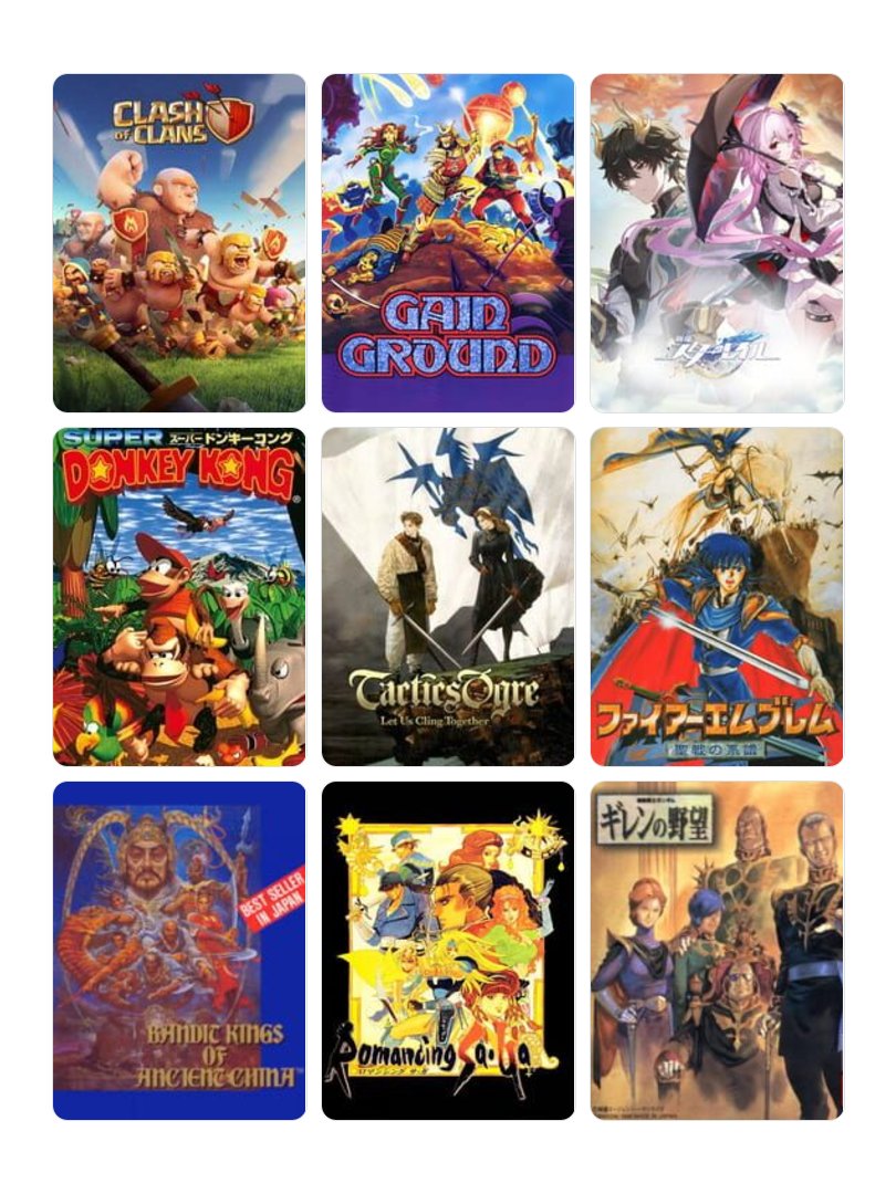 #私を構成する9つのゲーム