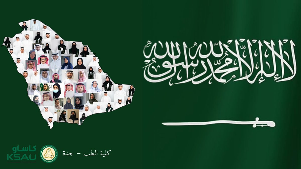 كلية الطب - جدة tweet media