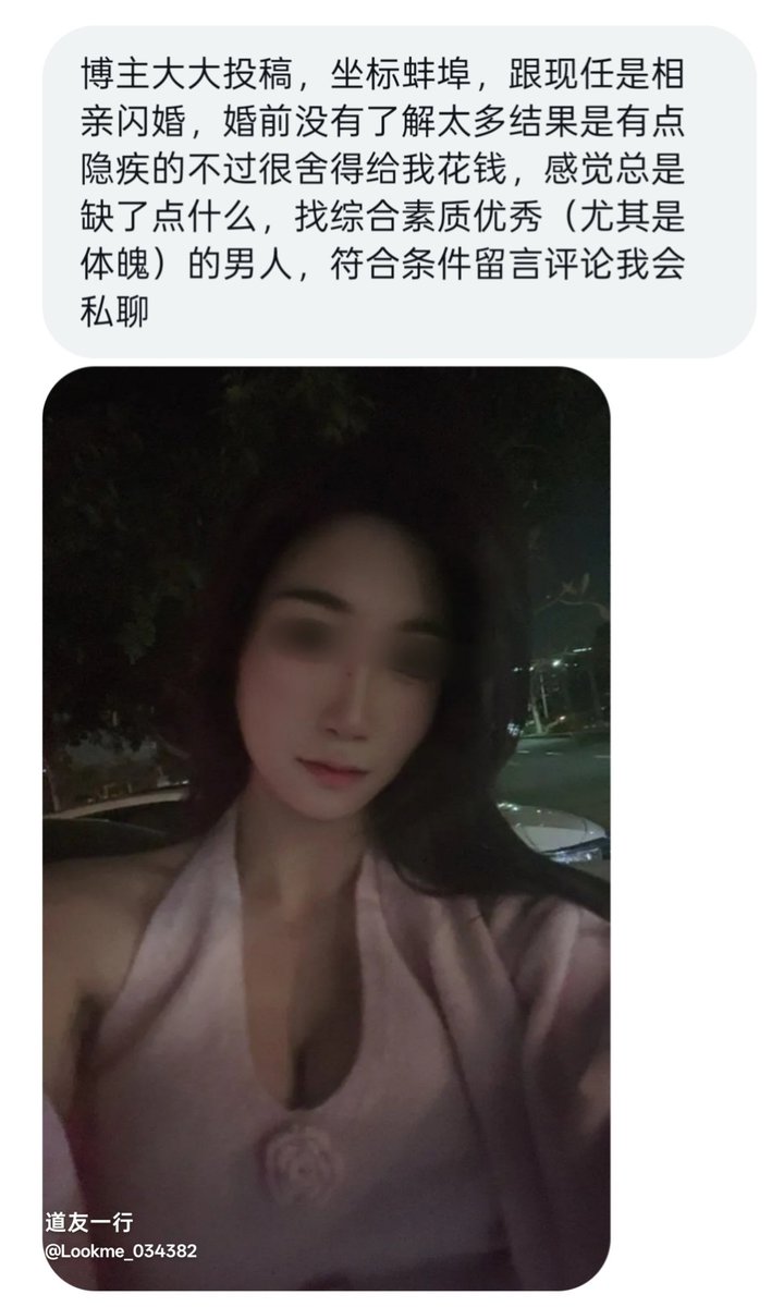 道友一行 tweet media