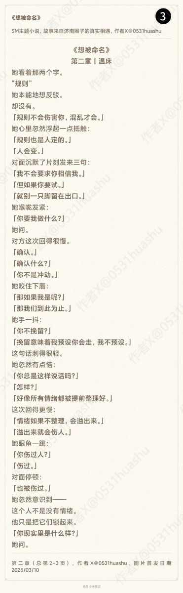 春和&景明 tweet media