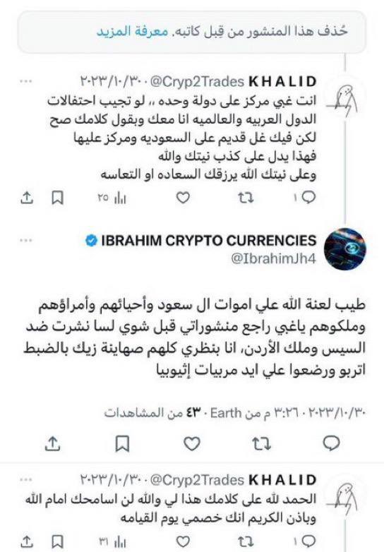BA/MSpace tweet media