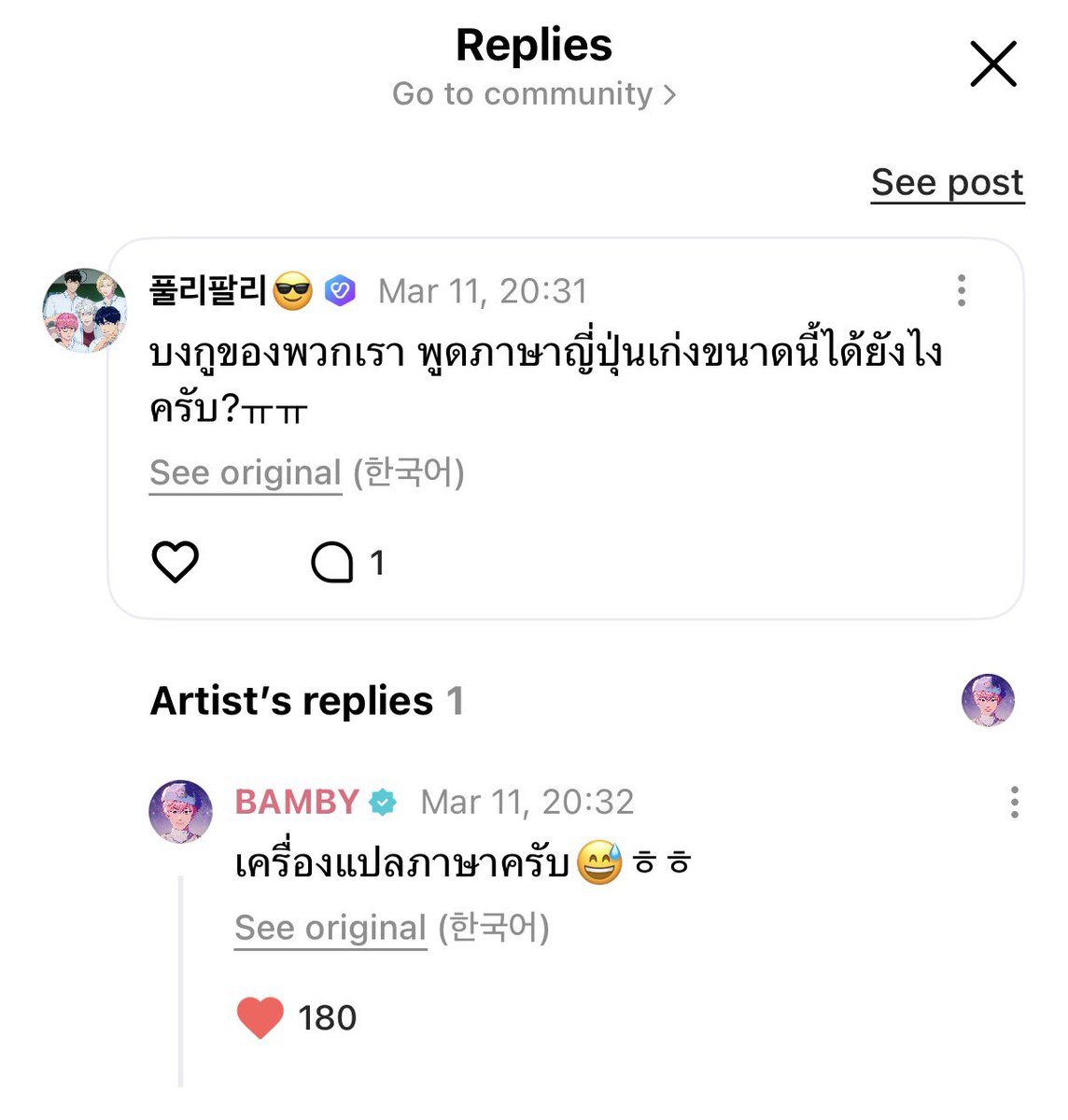 บี้5555555555555555555555555555