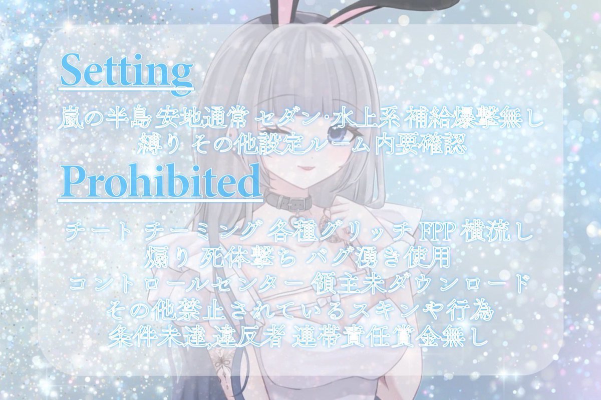 Nemu🎧【 Lotus 】mg ※なかよしぼ tweet media