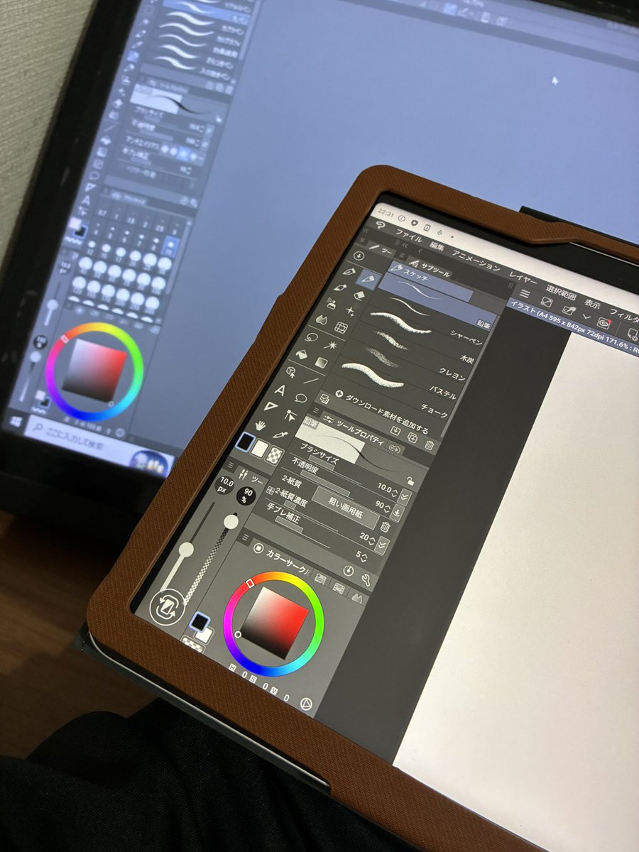 やっと2つのデバイスで使えるようにした…
今日もし既に寝落ちだけど…
早く寝よう。