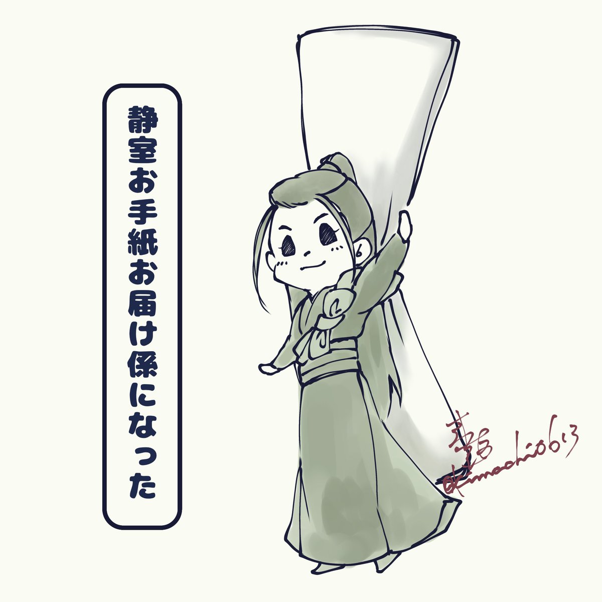 きまち@来海【省エネ】 tweet media