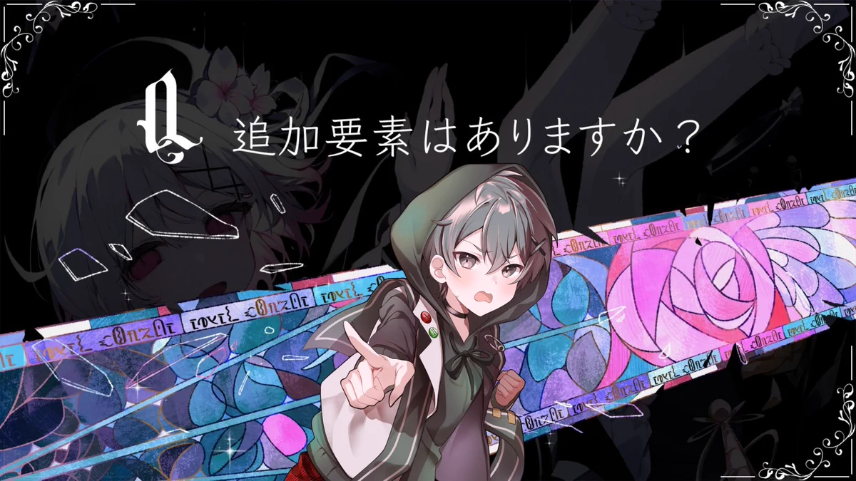 Switch版『魔法少女ノ魔女裁判』予約1位で公式感謝、追加要素Q&Aが