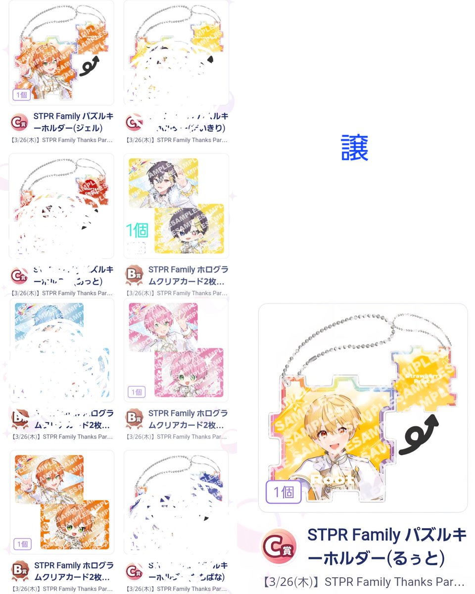 くー 取引垢 tweet media