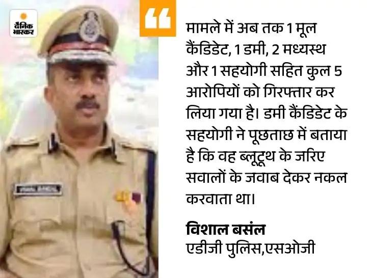 RajasthaniFacts's tweet photo. सहायक अभियंता भर्ती परीक्षा में नकल करवाने वाला गिरफ्तार
डमी कैंडिडेट को प्रश्न-पत्र सॉल्व करके दिया था
राजस्थान समेत कई राज्यों में भी कर चुके ऐसा https://t.co/eRgqSszcFY
