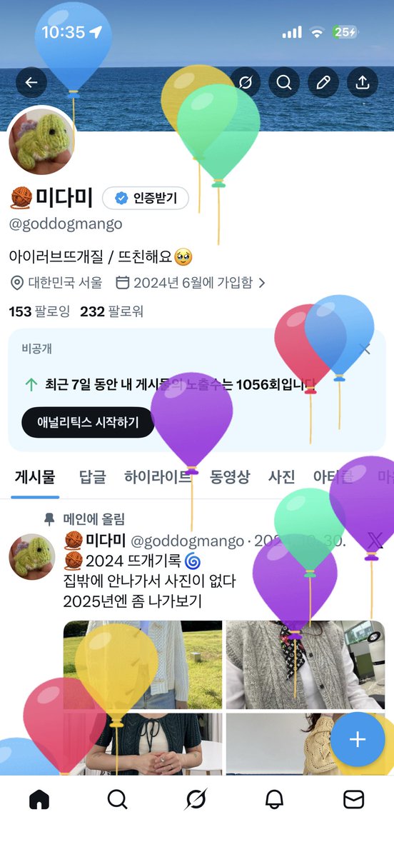 🧶미다미 tweet media