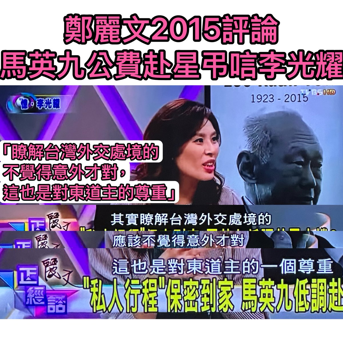 H a n a H s u tweet media