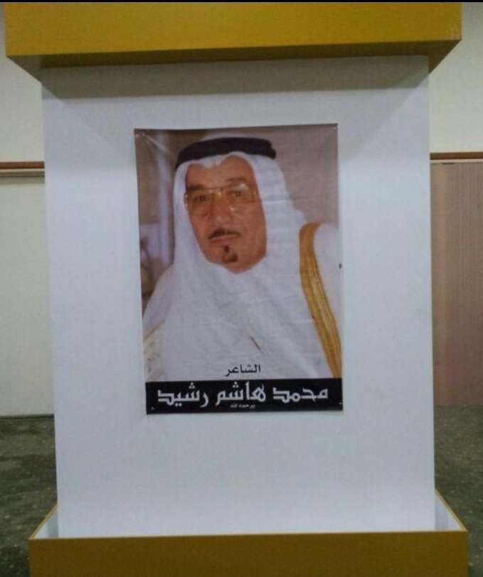 د.عبدالله بن سُنكر tweet media