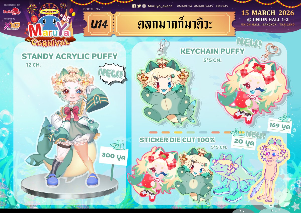 JANUSV PROJECT【JVP】 tweet media