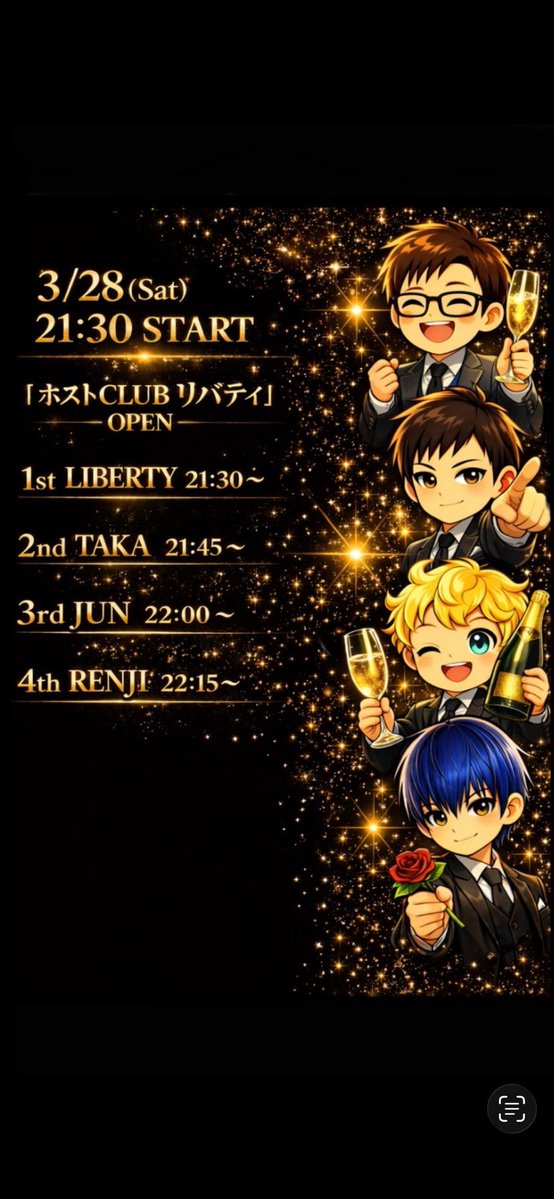 じゅん tweet media