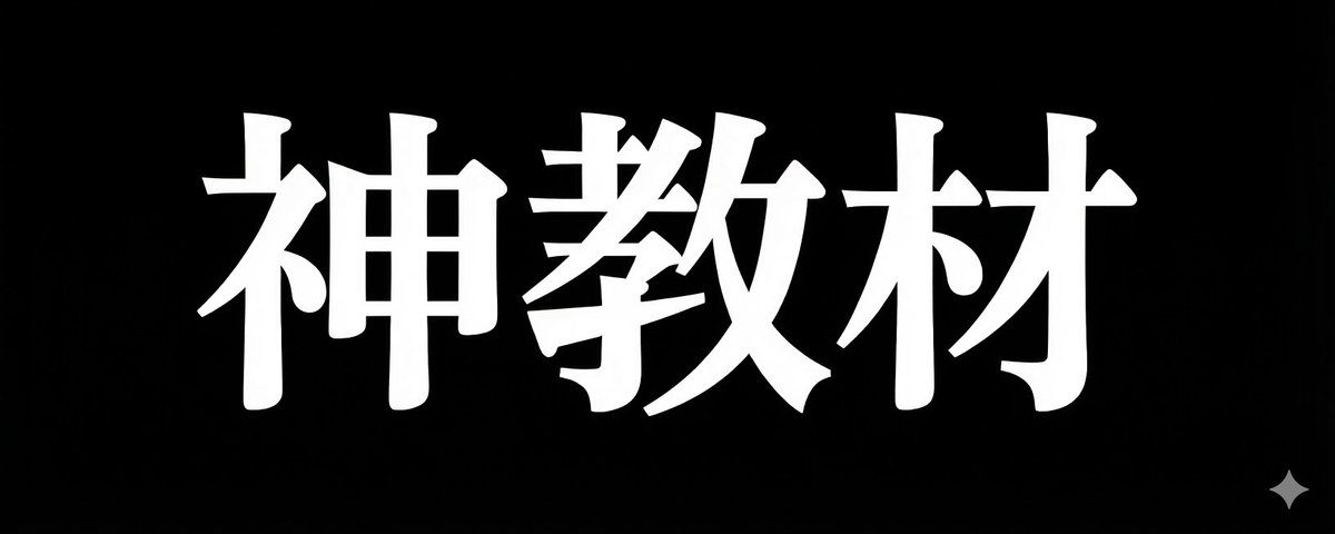 りんごくん＠オンライン指導&就農準備中 (@keishinkan) on X