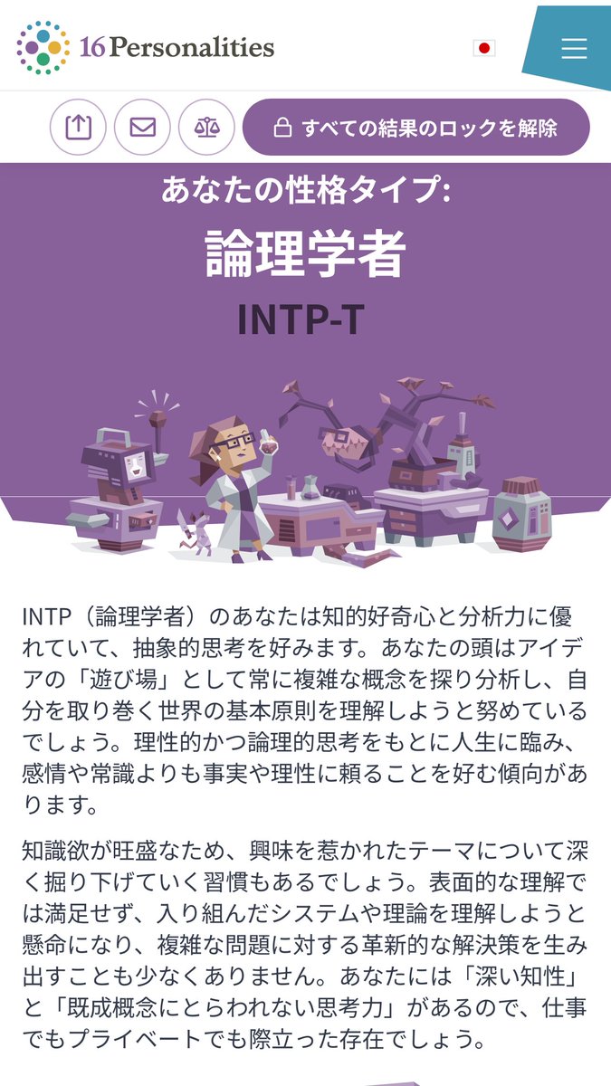 さぶかるちゃん tweet media