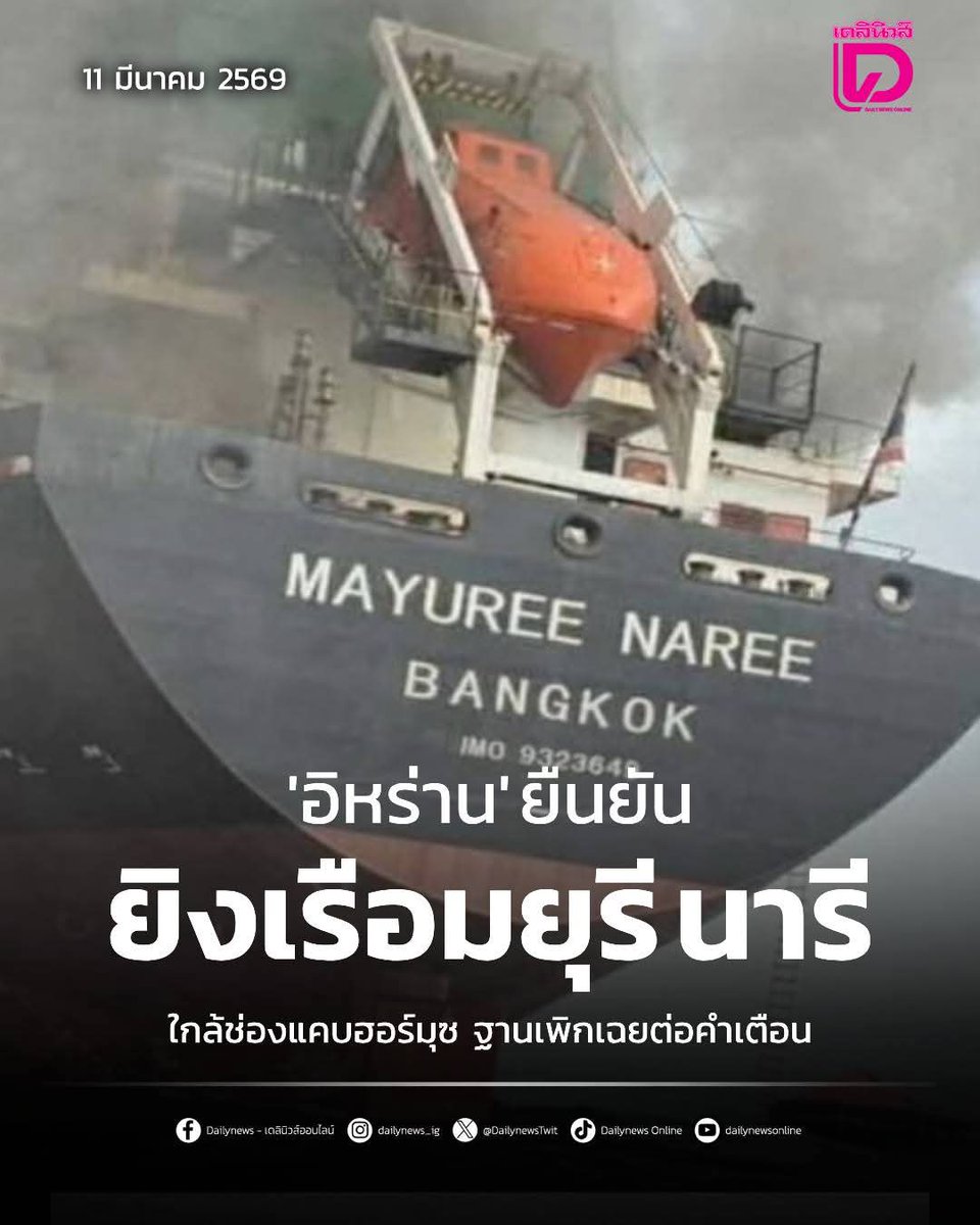 ██BLACK█████████████████ tweet media