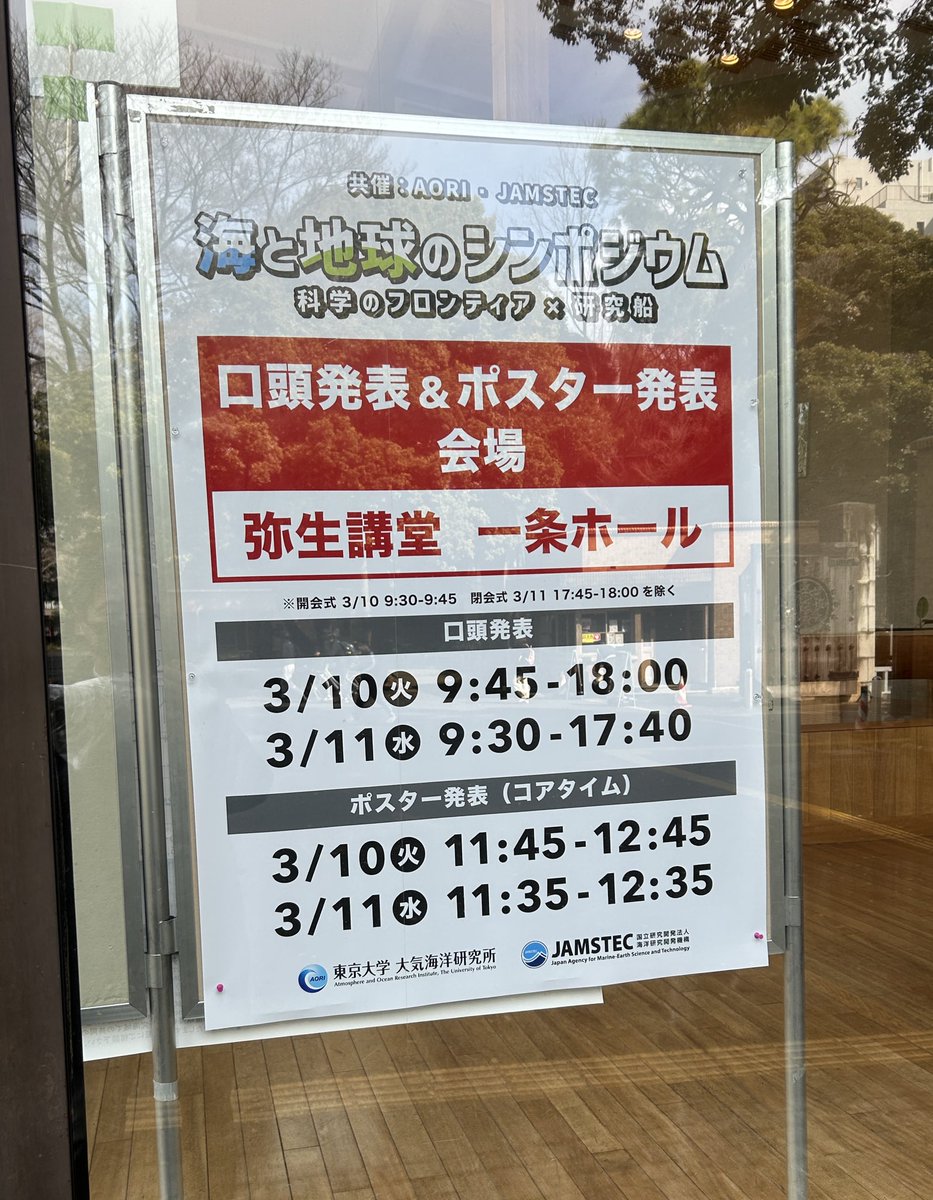 LabKasai's tweet photo. 鷲見君が、学生最優秀発表賞を受賞しました！　

発表タイトル「環境DNAを用いた北極周辺海域におけるスケトウダラ分布域の推定」 https://t.co/t8vb7R5naF
